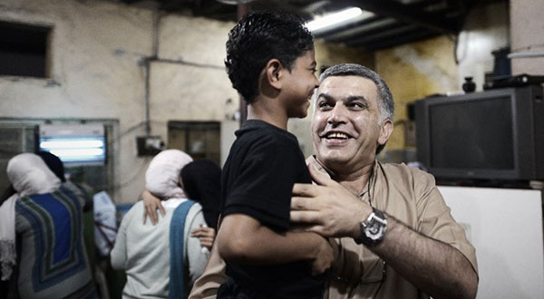 Paris Municipality Grants Bahrain's Nabeel Rajab Honorary Citizenship Paris Municipality Grants Bahrain’s Nabeel Rajab Honorary Citizenship